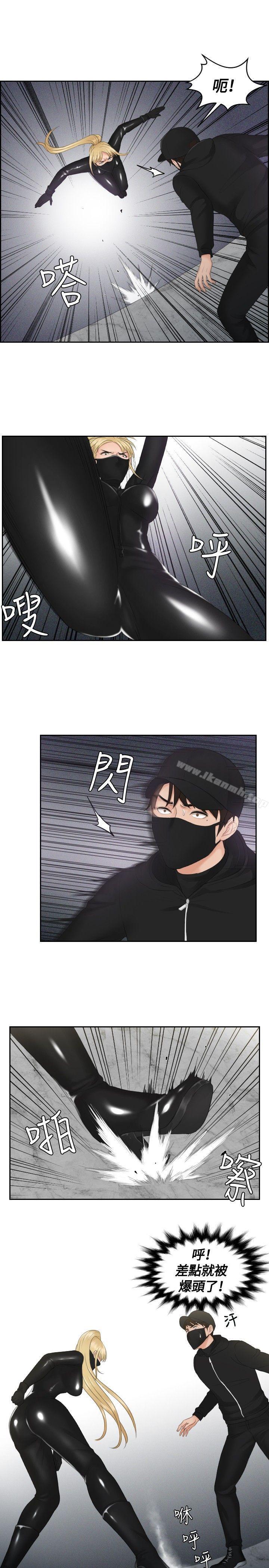 5P - 本能解决师