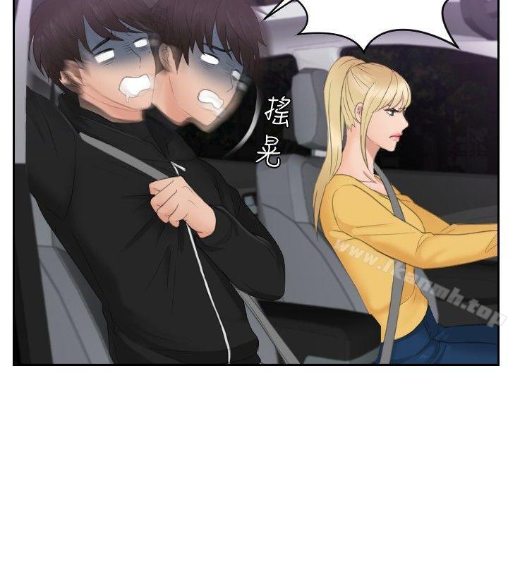 14P - 本能解决师