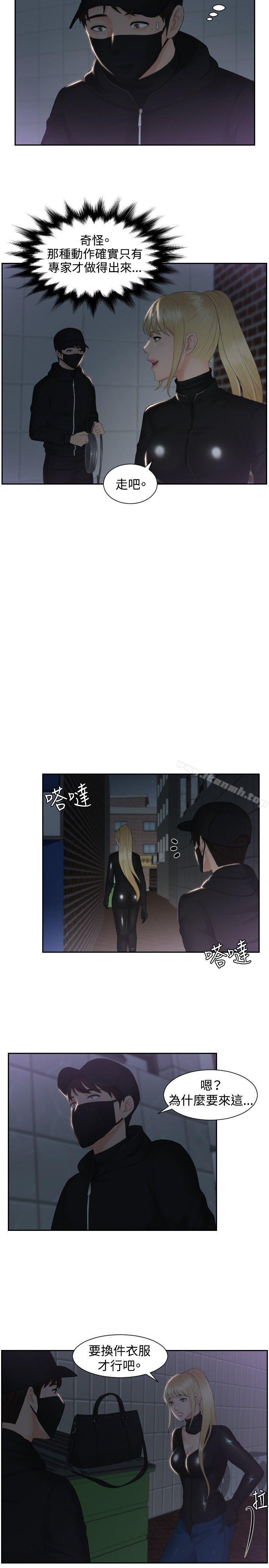 3P - 本能解决师