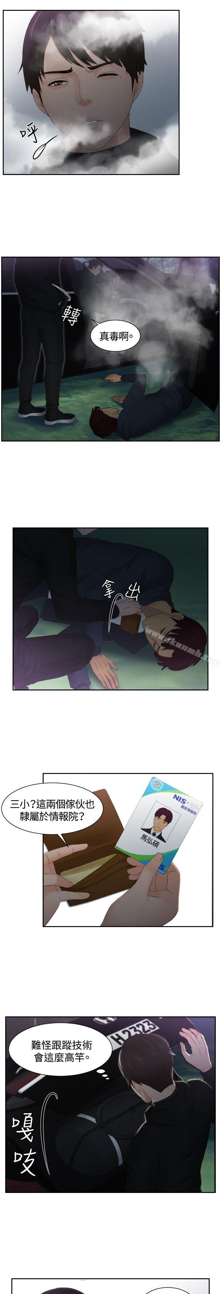 7P - 本能解决师