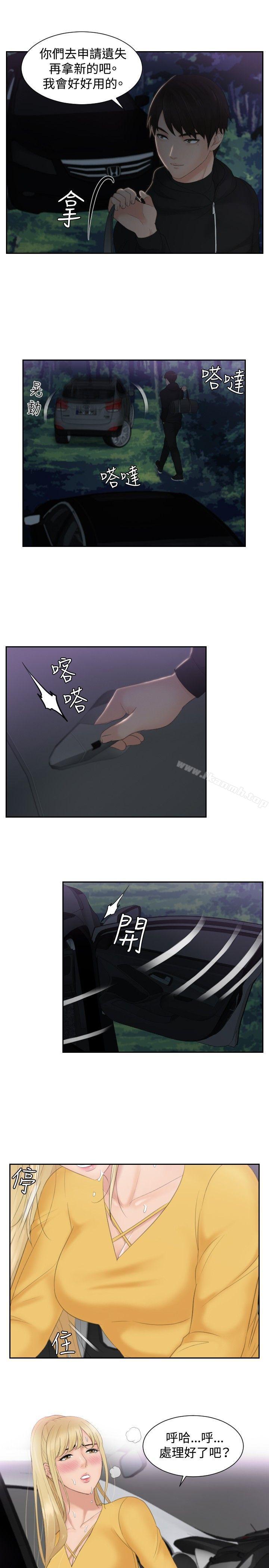 9P - 本能解决师