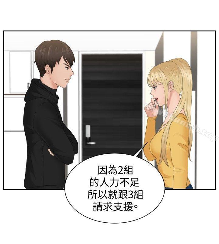 4P - 本能解决师
