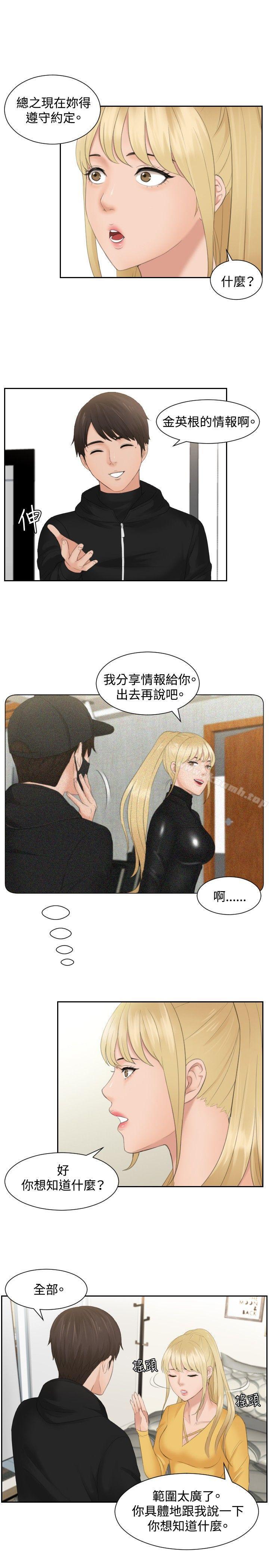 9P - 本能解决师