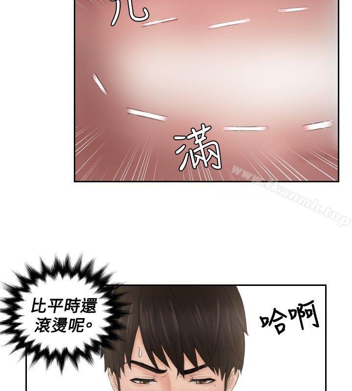 19P - 本能解决师
