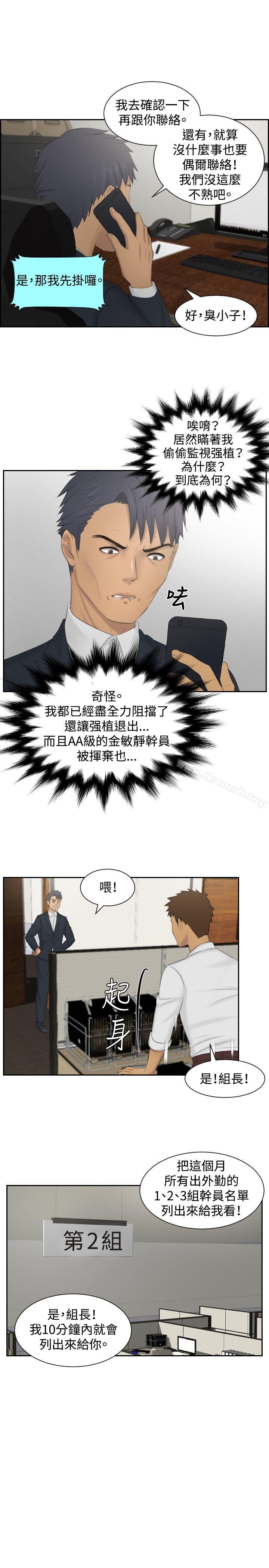 17P - 本能解决师