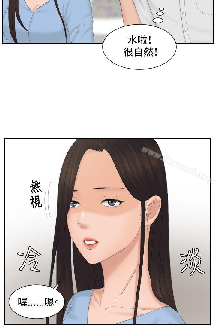 14P - 本能解决师