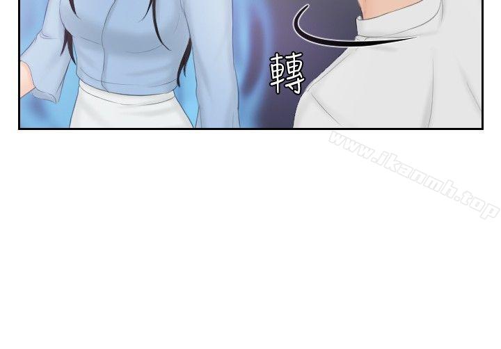 16P - 本能解决师