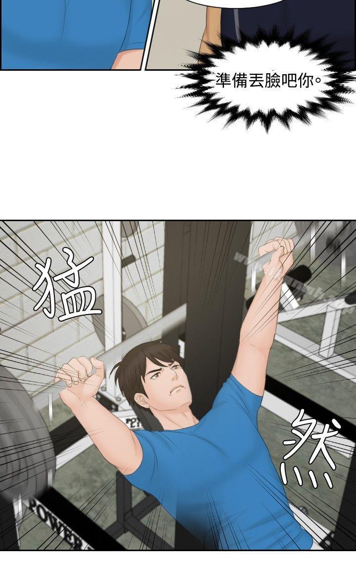 6P - 本能解决师