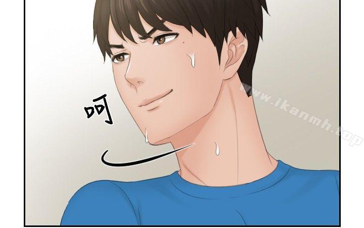 8P - 本能解决师