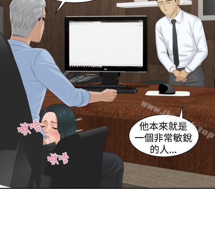 10P - 本能解决师