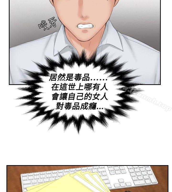 2P - 本能解决师