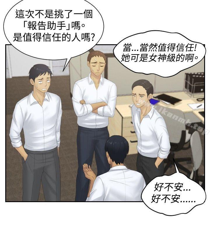 4P - 本能解决师