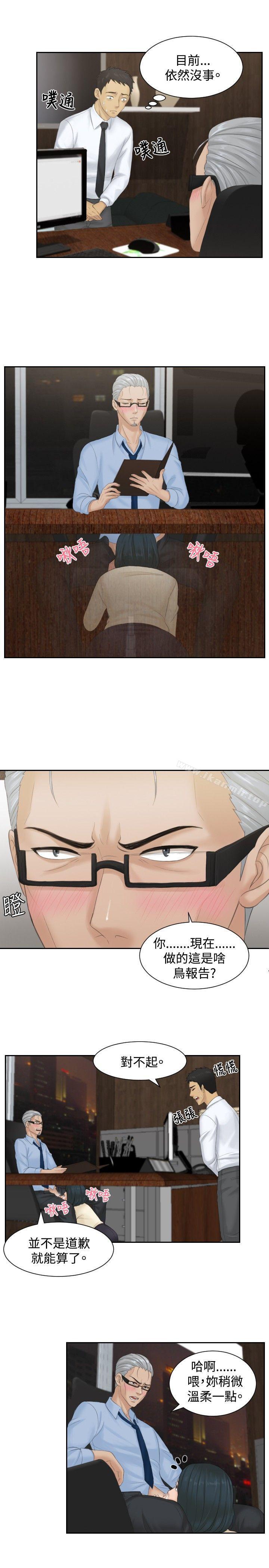 7P - 本能解决师