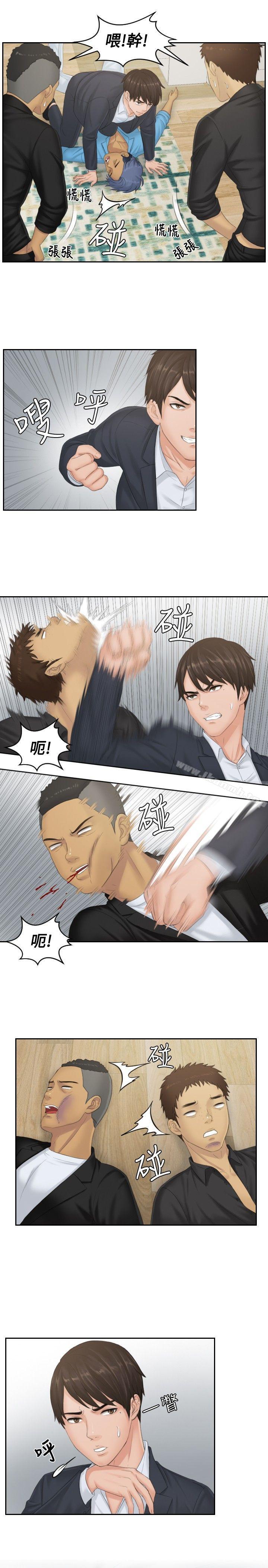 11P - 本能解决师