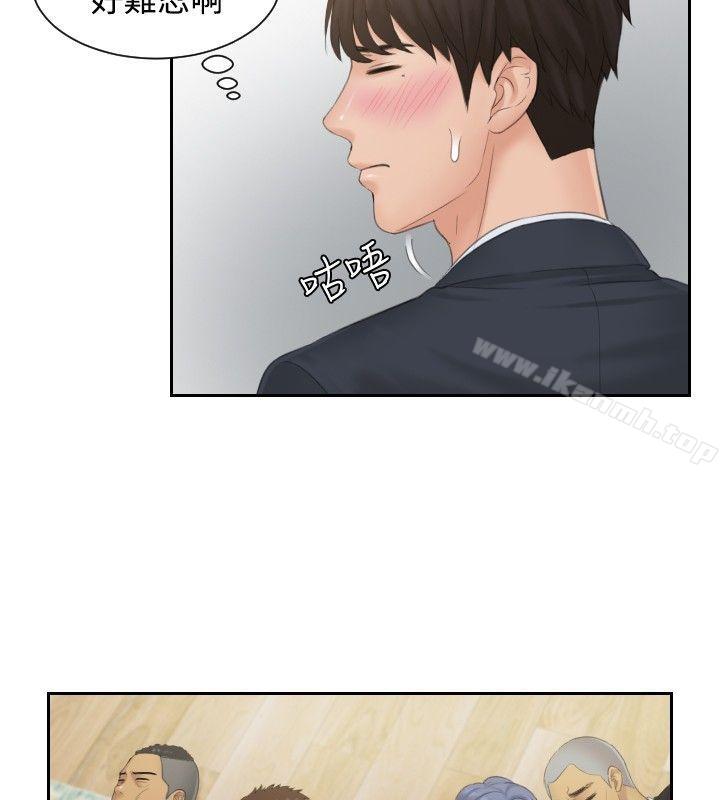 14P - 本能解决师