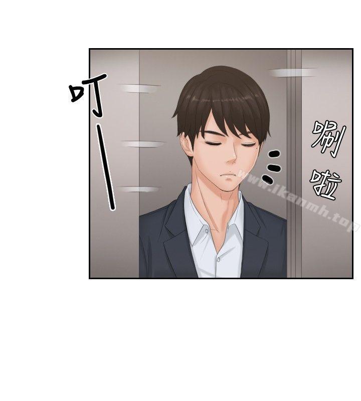 2P - 本能解决师