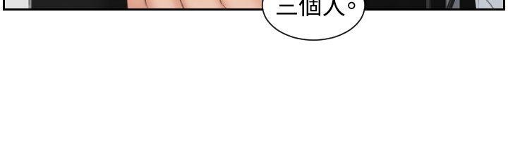6P - 本能解决师
