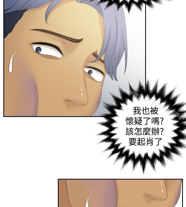 10P - 本能解决师