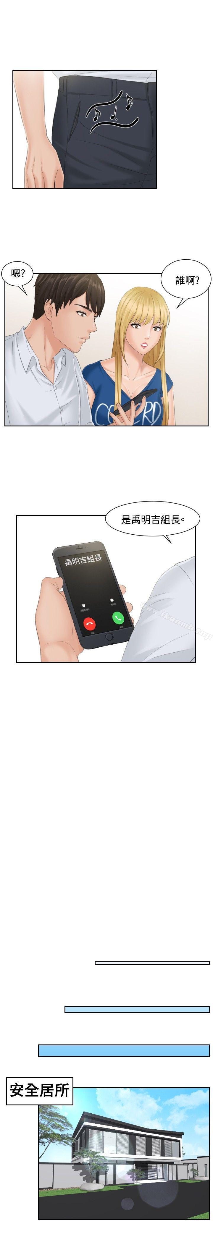 13P - 本能解决师