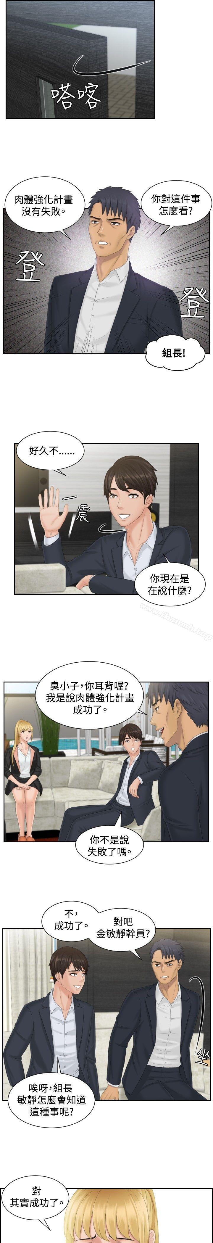 17P - 本能解决师