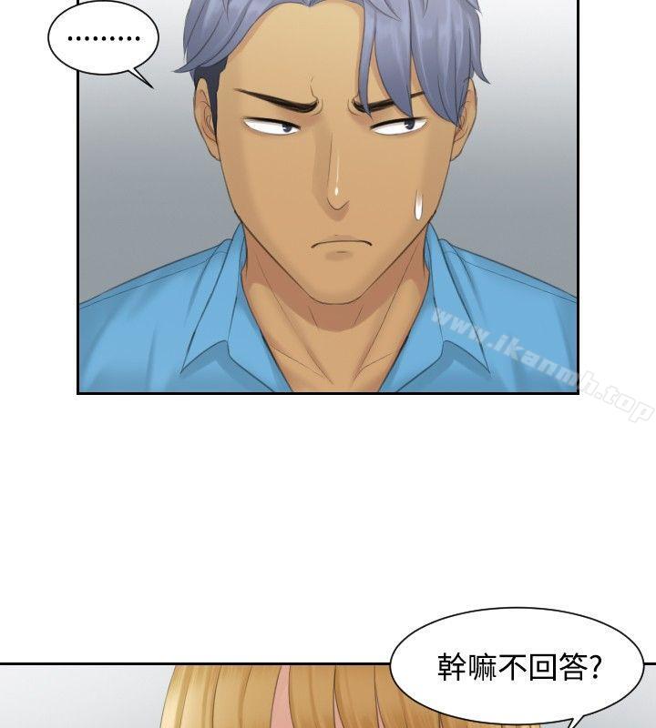 2P - 本能解决师