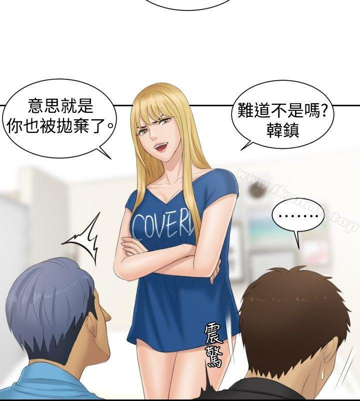 4P - 本能解决师