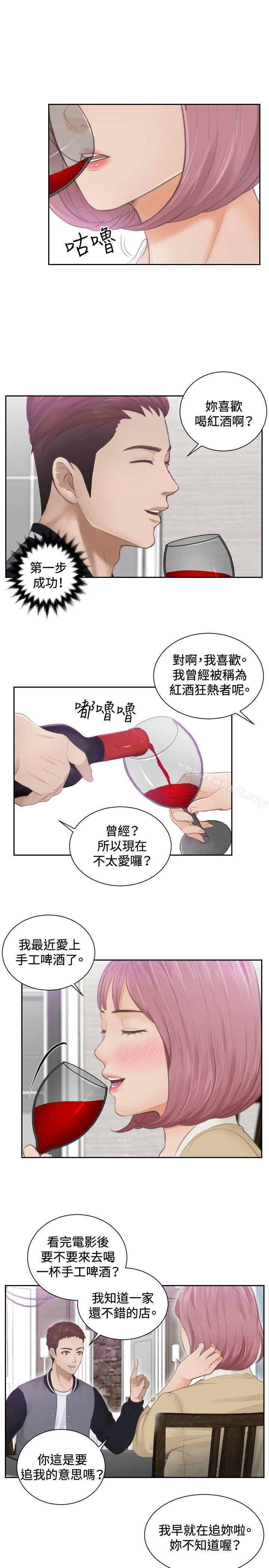19P - 本能解决师