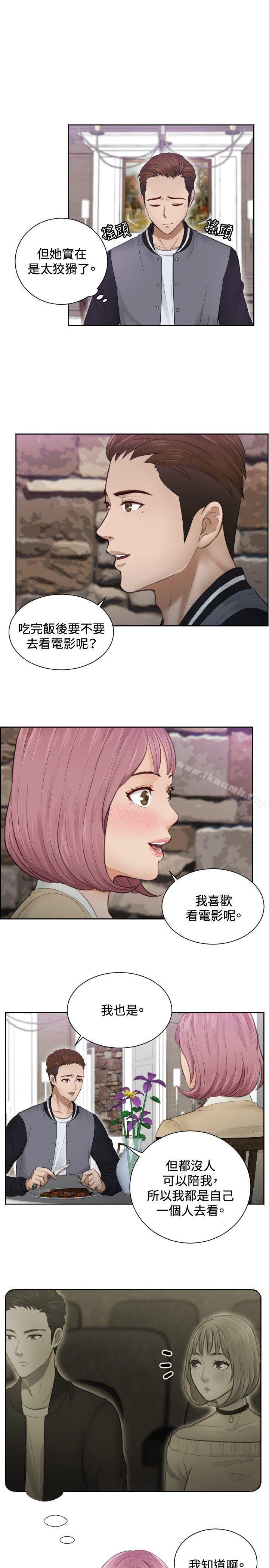 7P - 本能解决师
