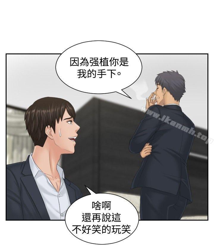 10P - 本能解决师