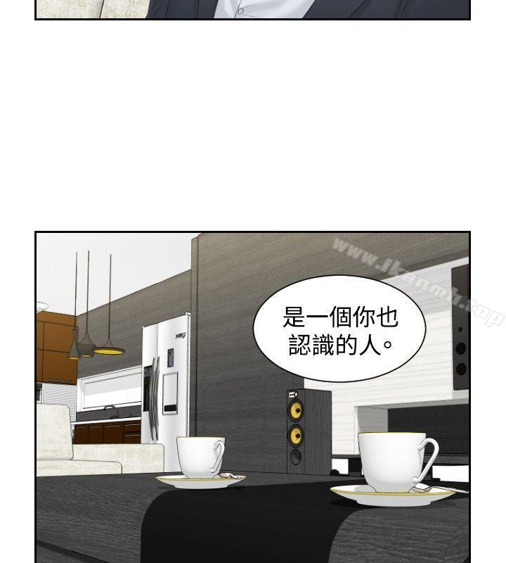 22P - 本能解决师