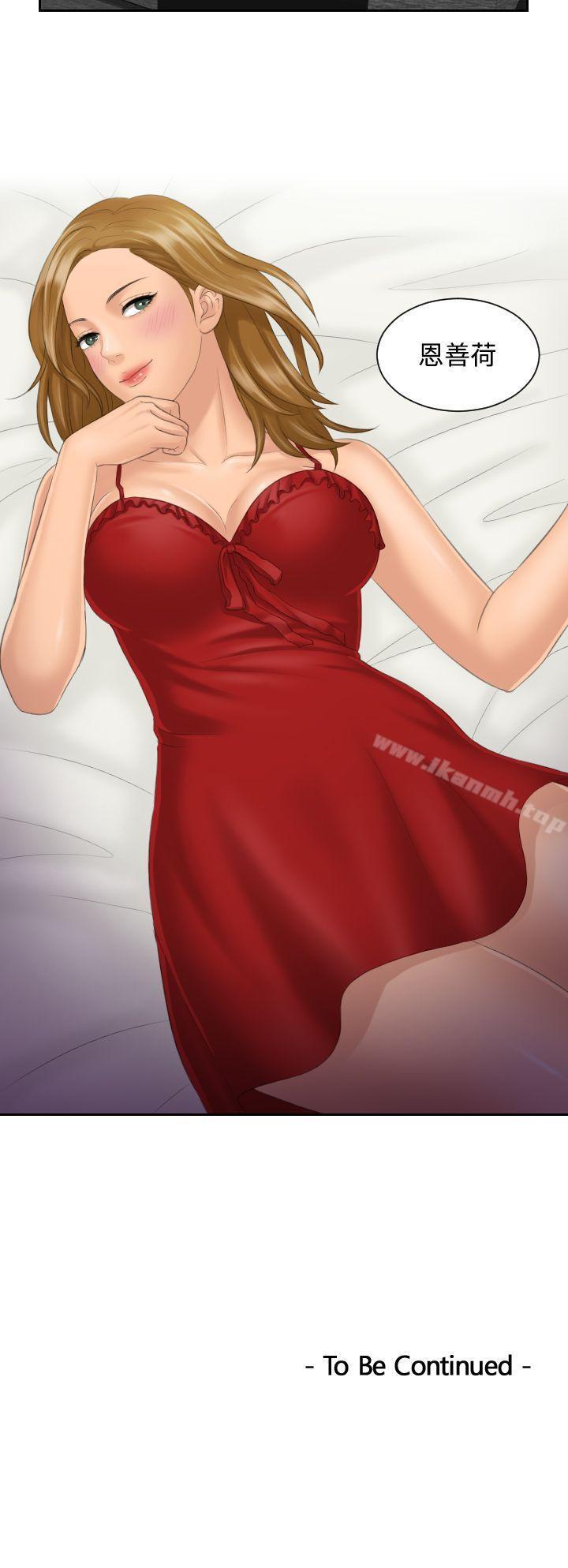 23P - 本能解决师