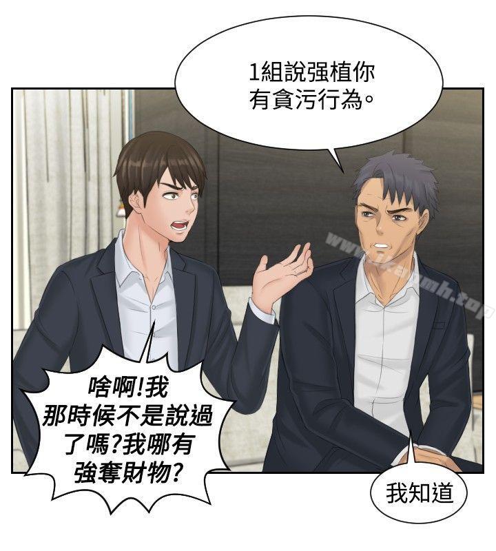 2P - 本能解决师