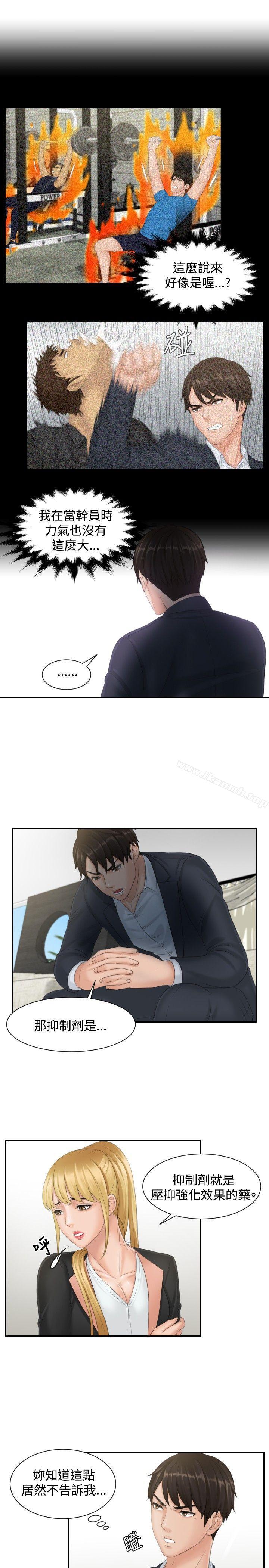 7P - 本能解决师