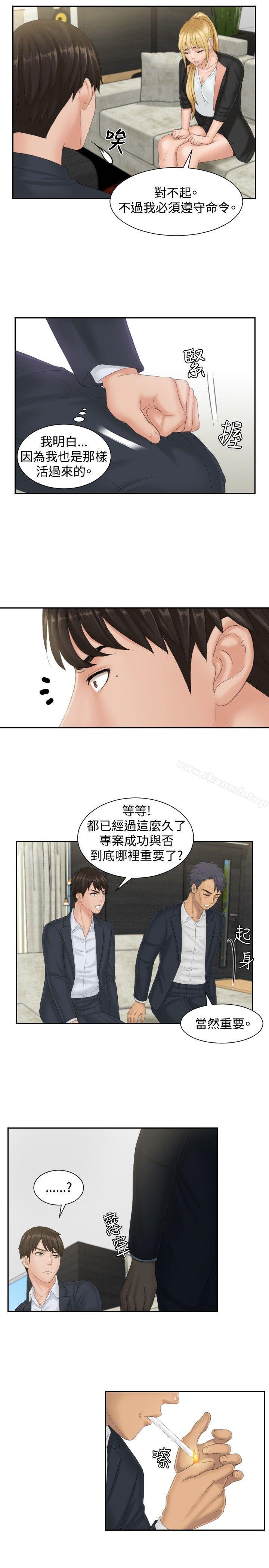 9P - 本能解决师