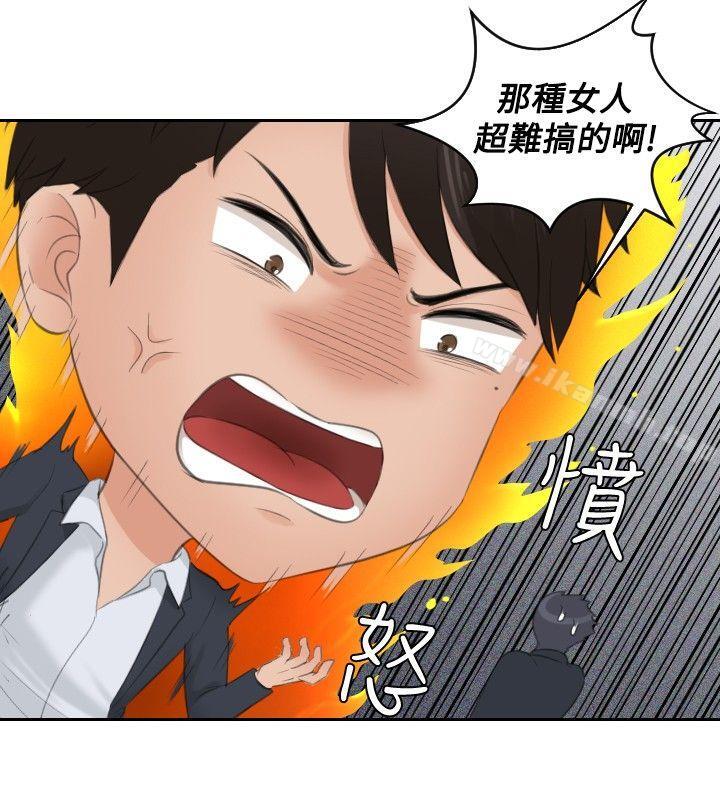 8P - 本能解决师