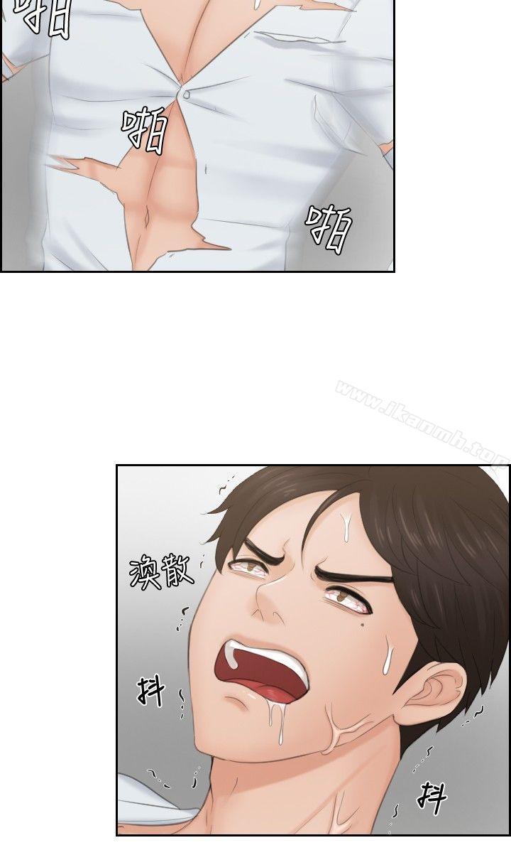 22P - 本能解决师