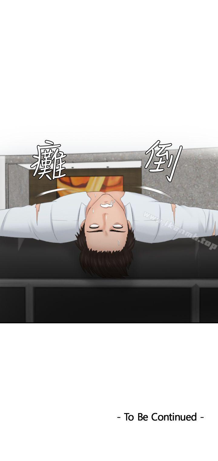 23P - 本能解决师