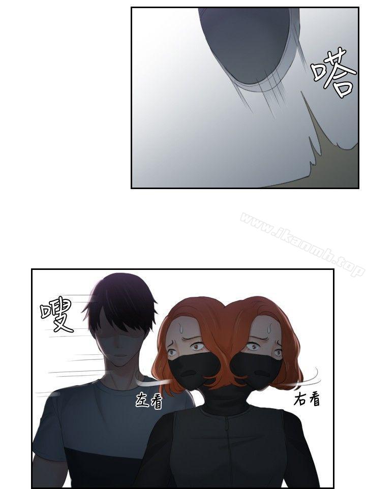 12P - 本能解决师