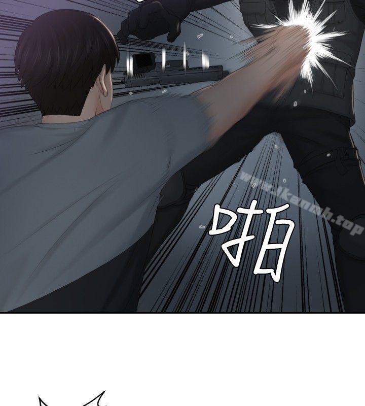 14P - 本能解决师