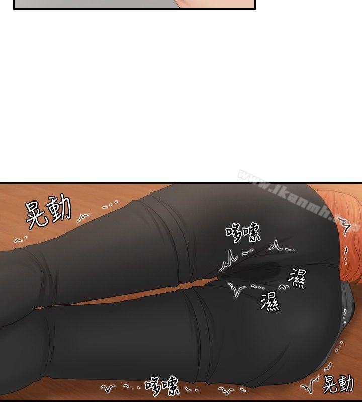 16P - 本能解决师