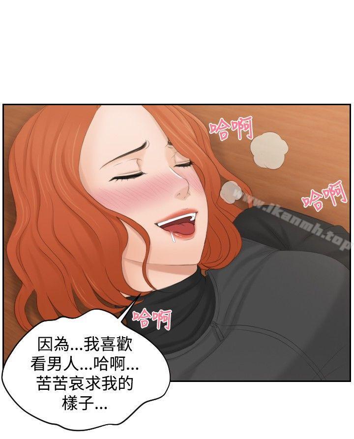 18P - 本能解决师