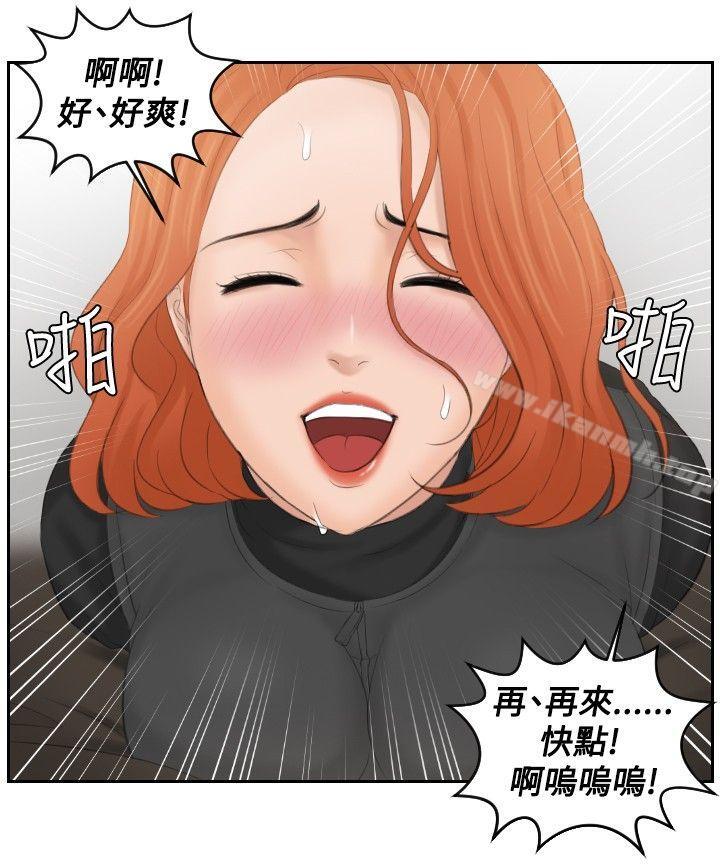 22P - 本能解决师