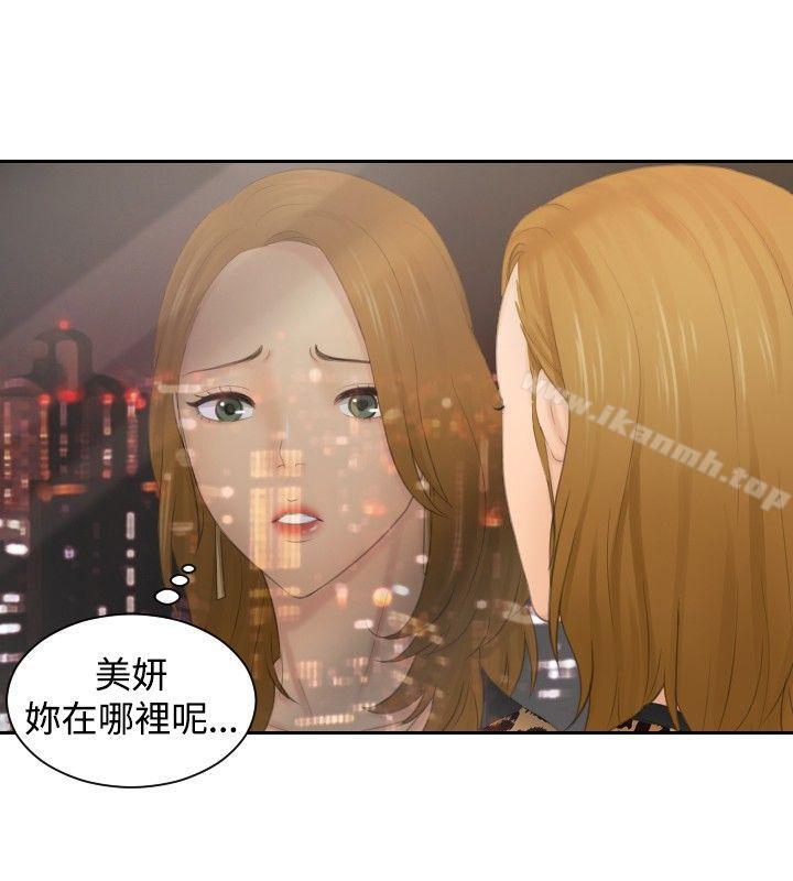 22P - 本能解决师
