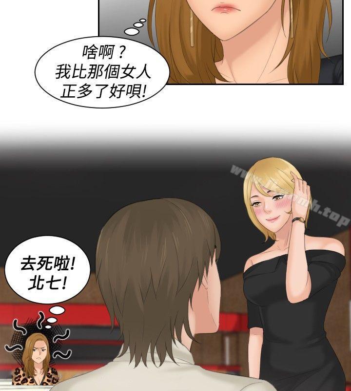 10P - 本能解决师