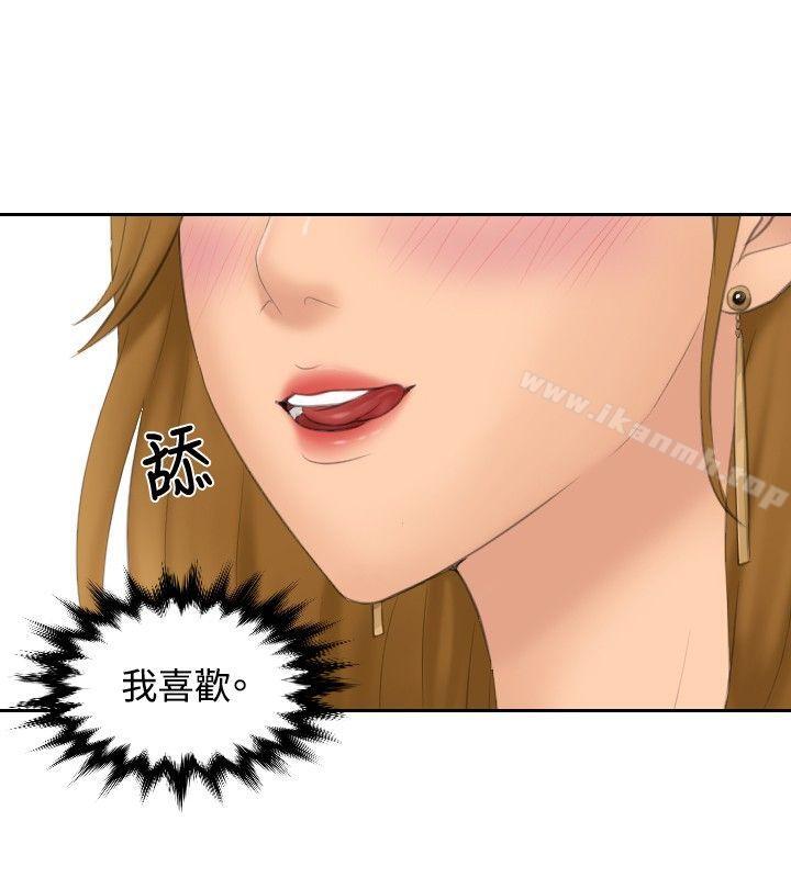 12P - 本能解决师