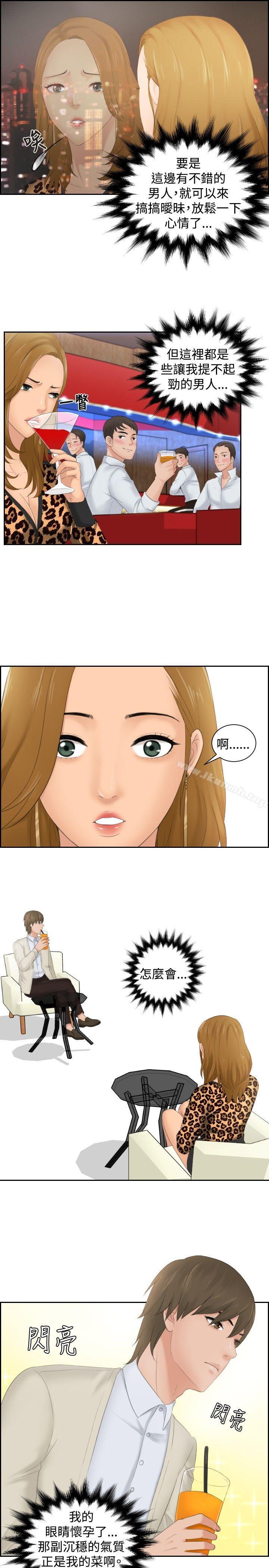5P - 本能解决师
