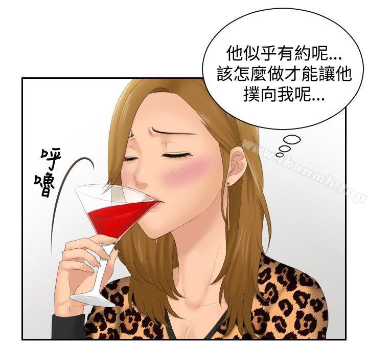 8P - 本能解决师