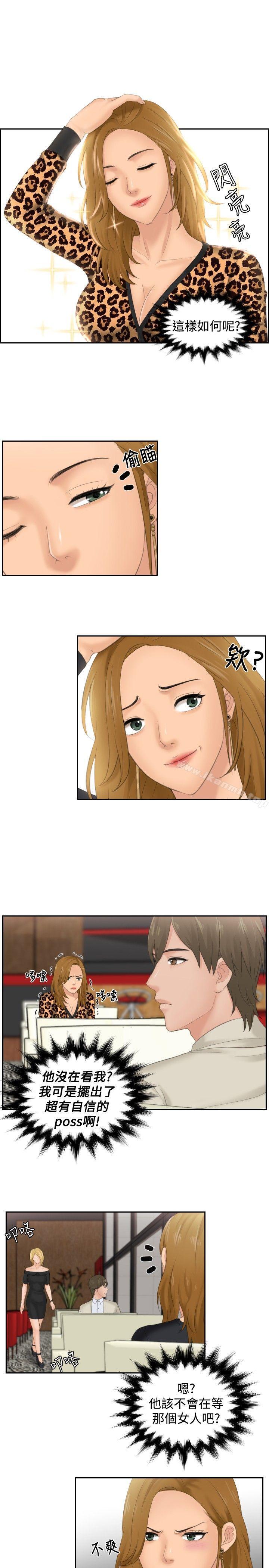 9P - 本能解决师