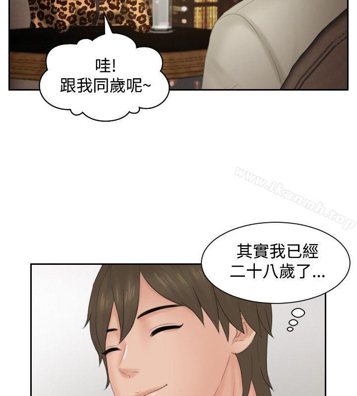 18P - 本能解决师