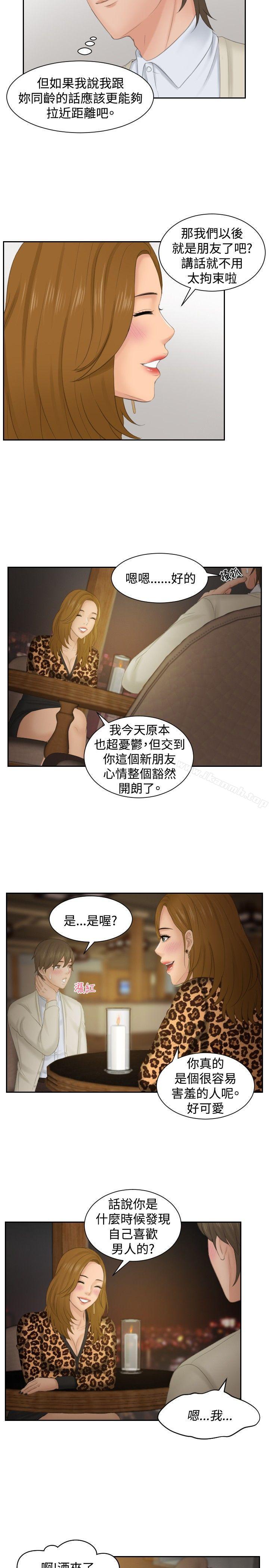 19P - 本能解决师